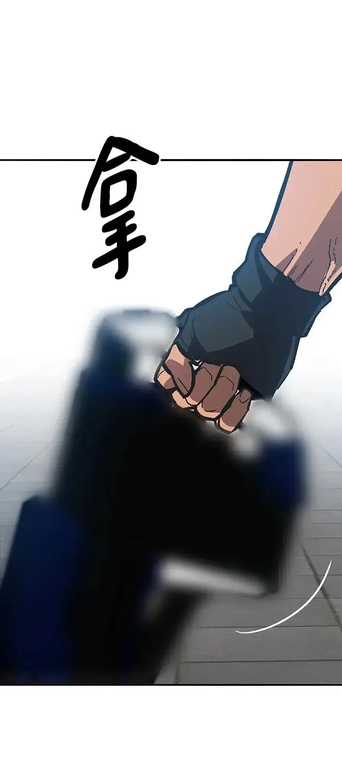 漫画《觉醒战士》[第2部] 第48话 燃烧的世界（3）第14张图