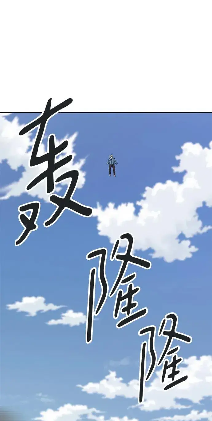 漫画《觉醒战士》[第2部] 第48话 燃烧的世界（3）第160张图