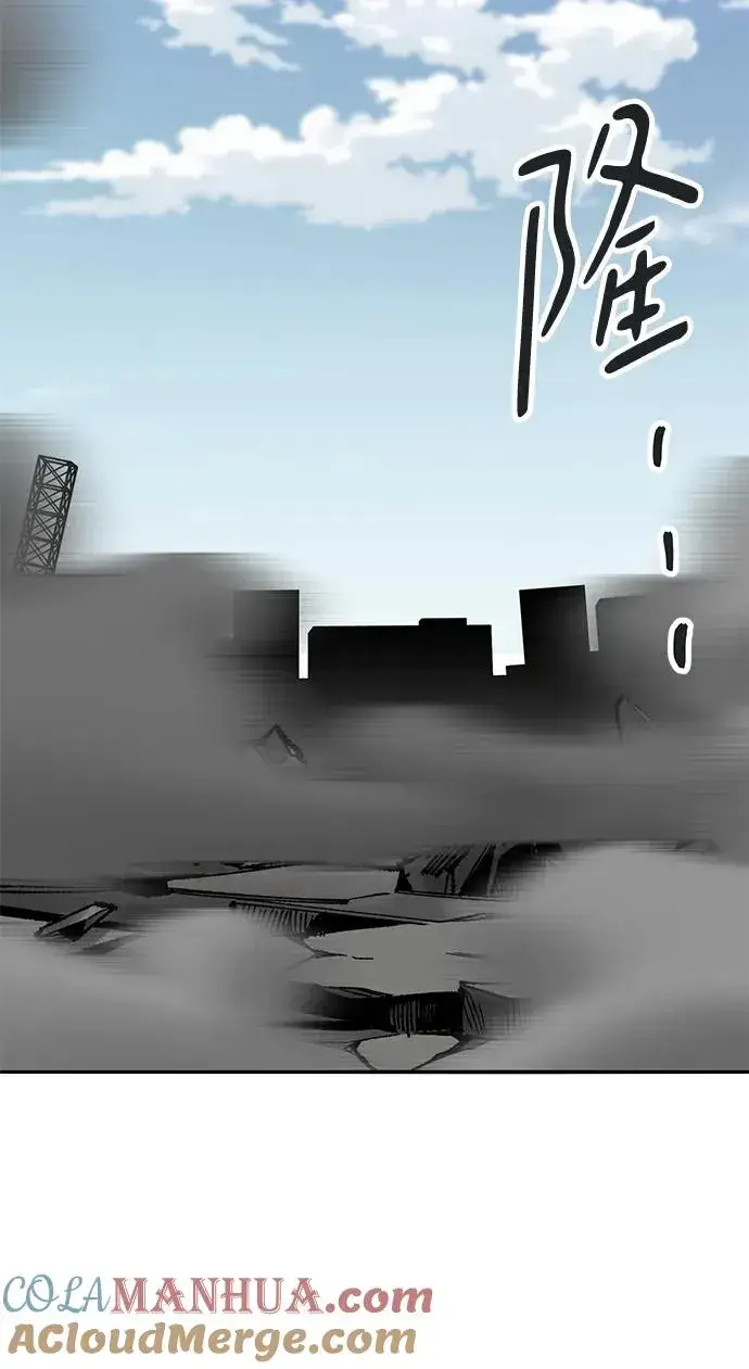 漫画《觉醒战士》[第2部] 第48话 燃烧的世界（3）第161张图