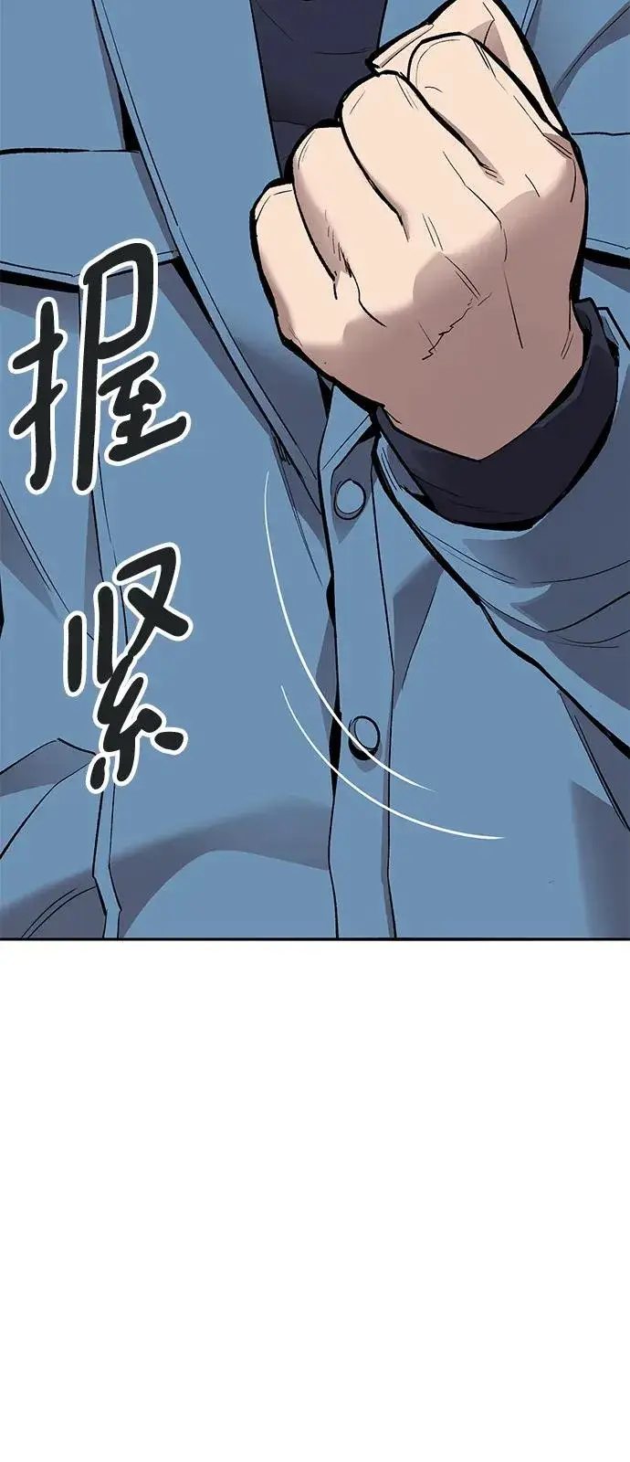 漫画《觉醒战士》[第2部] 第48话 燃烧的世界（3）第163张图