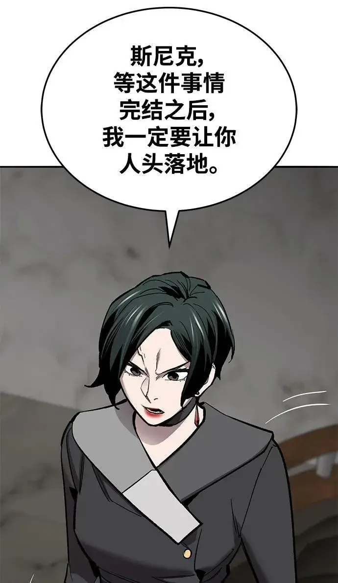 漫画《觉醒战士》[第2部] 第48话 燃烧的世界（3）第168张图