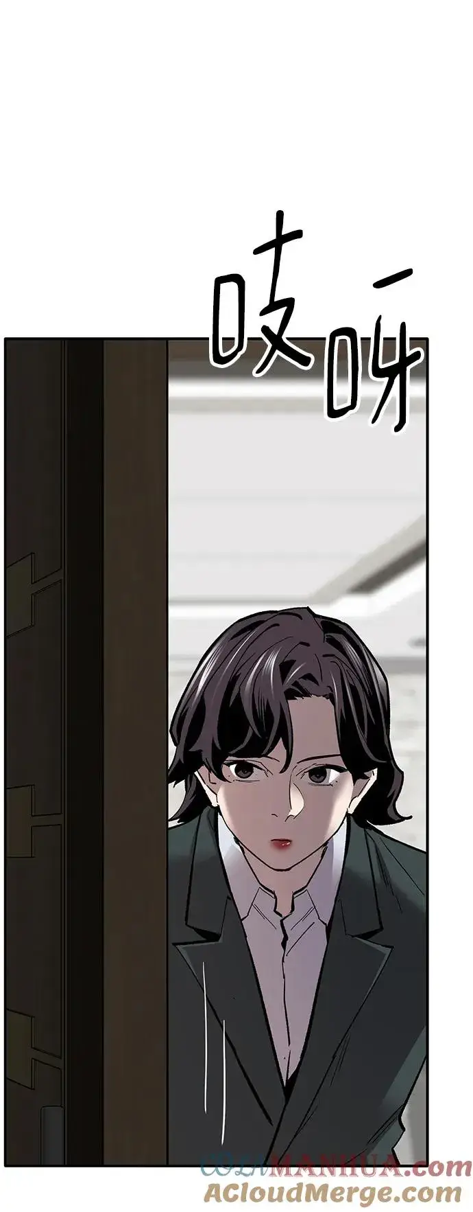 漫画《觉醒战士》[第2部] 第48话 燃烧的世界（3）第173张图
