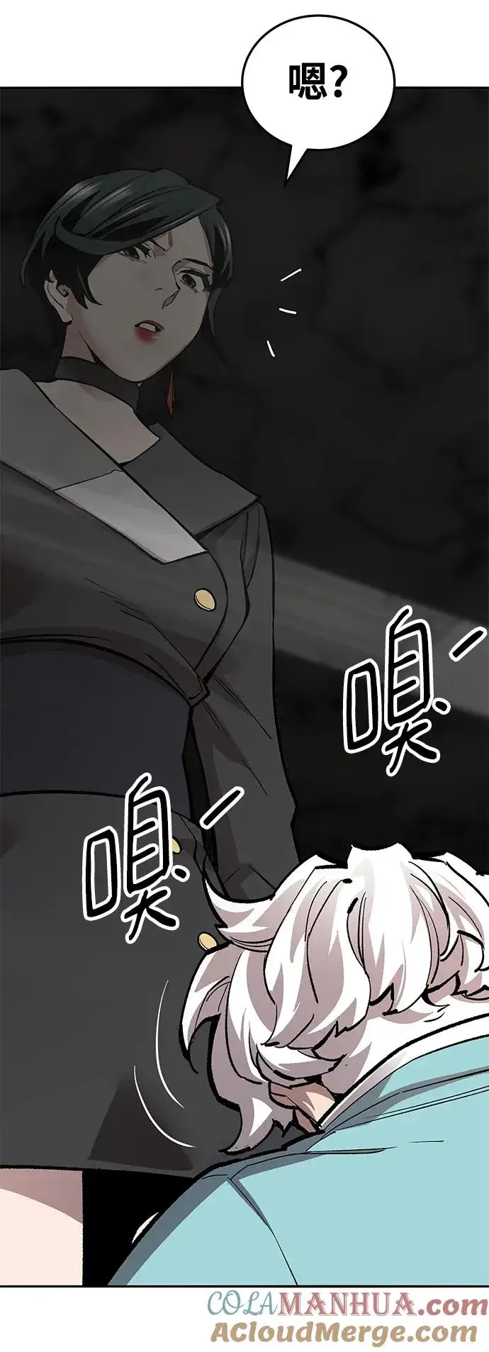 漫画《觉醒战士》[第2部] 第48话 燃烧的世界（3）第177张图
