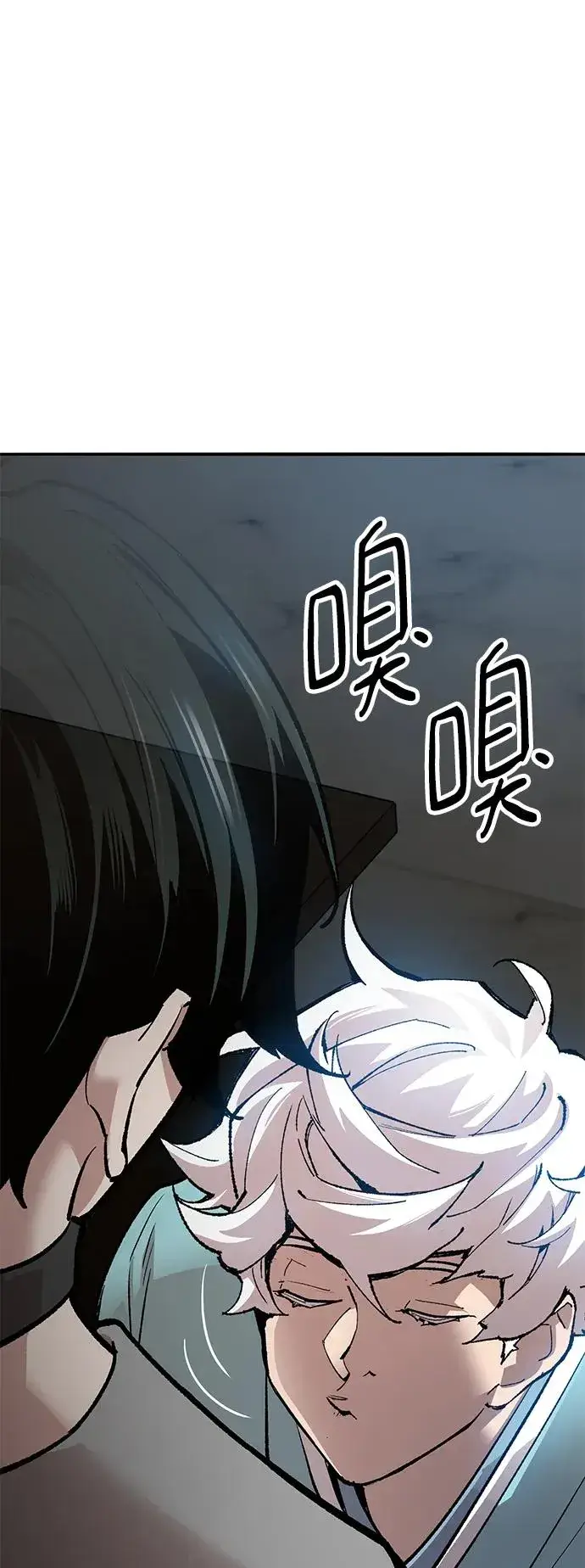 漫画《觉醒战士》[第2部] 第48话 燃烧的世界（3）第178张图