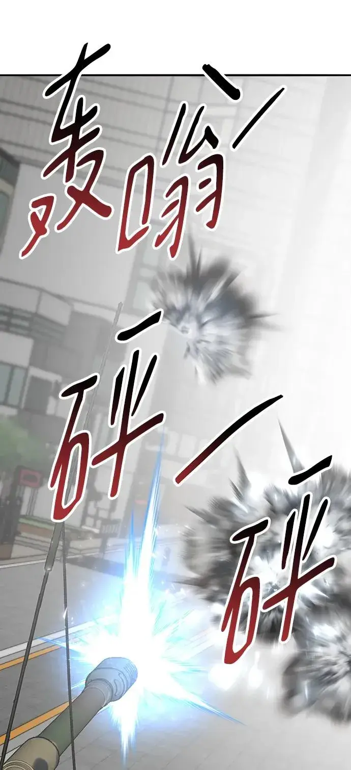 漫画《觉醒战士》[第2部] 第48话 燃烧的世界（3）第30张图