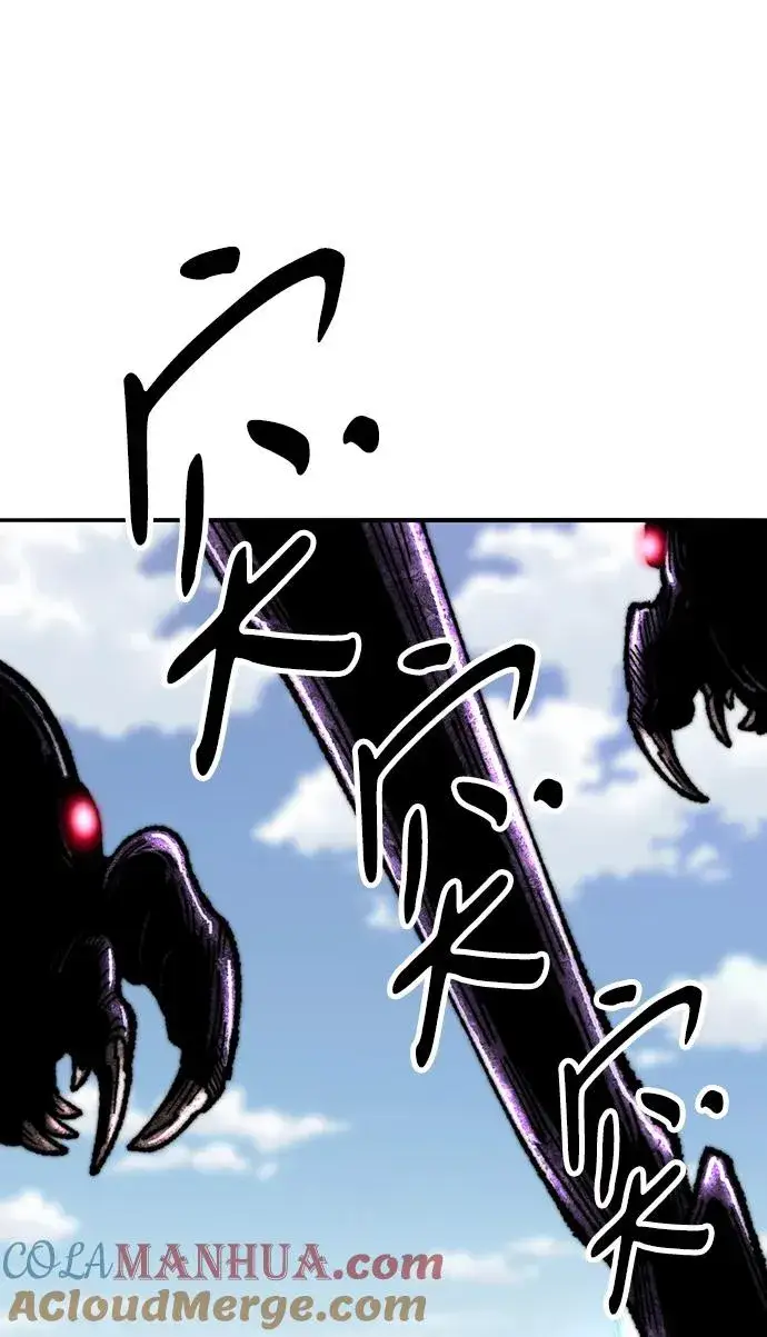 漫画《觉醒战士》[第2部] 第48话 燃烧的世界（3）第41张图
