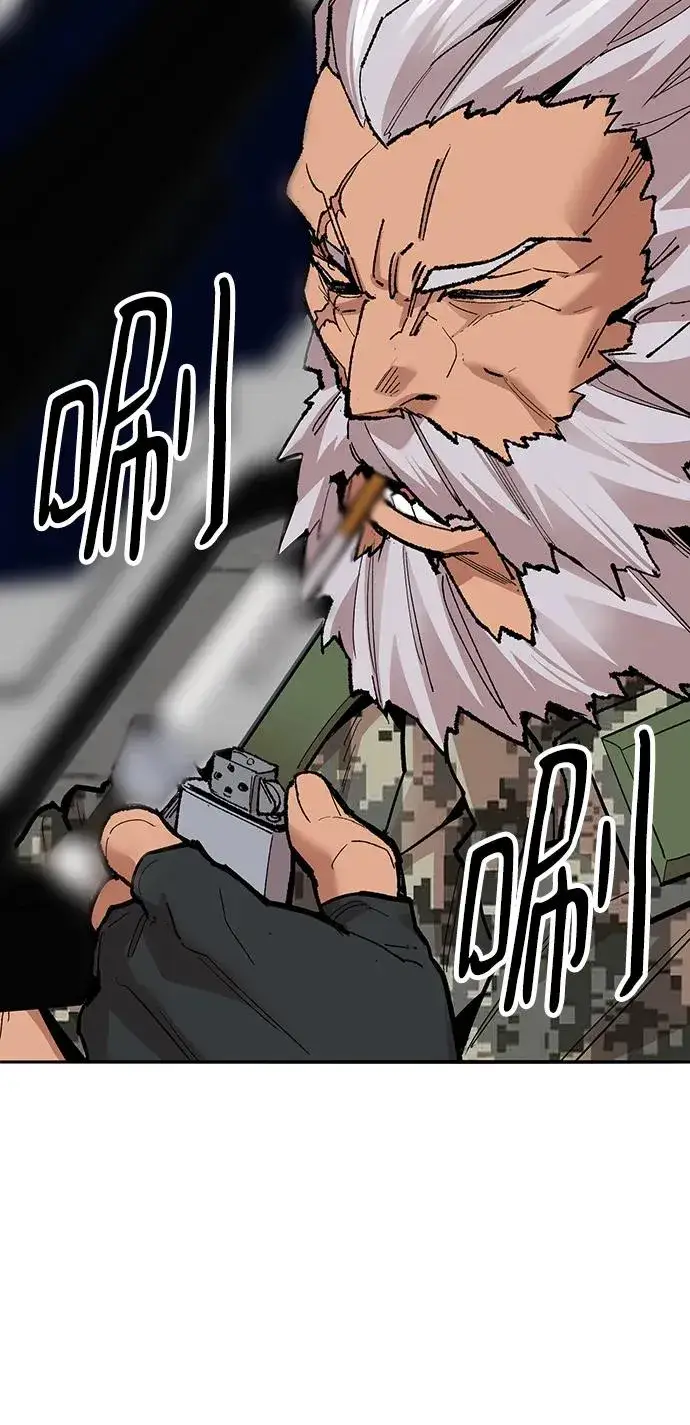 漫画《觉醒战士》[第2部] 第48话 燃烧的世界（3）第52张图