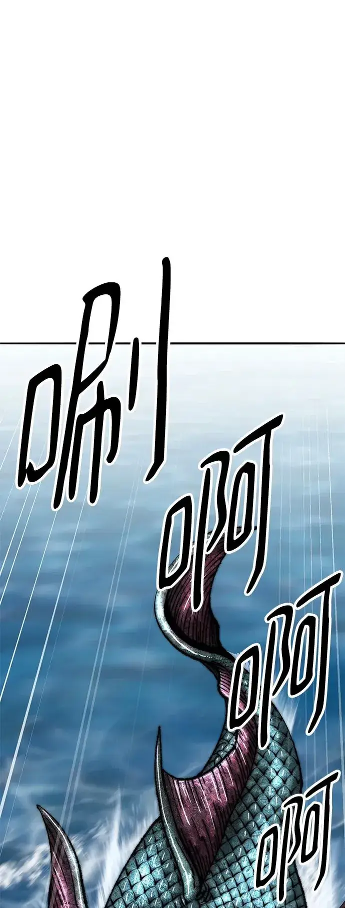 漫画《觉醒战士》[第2部] 第48话 燃烧的世界（3）第67张图