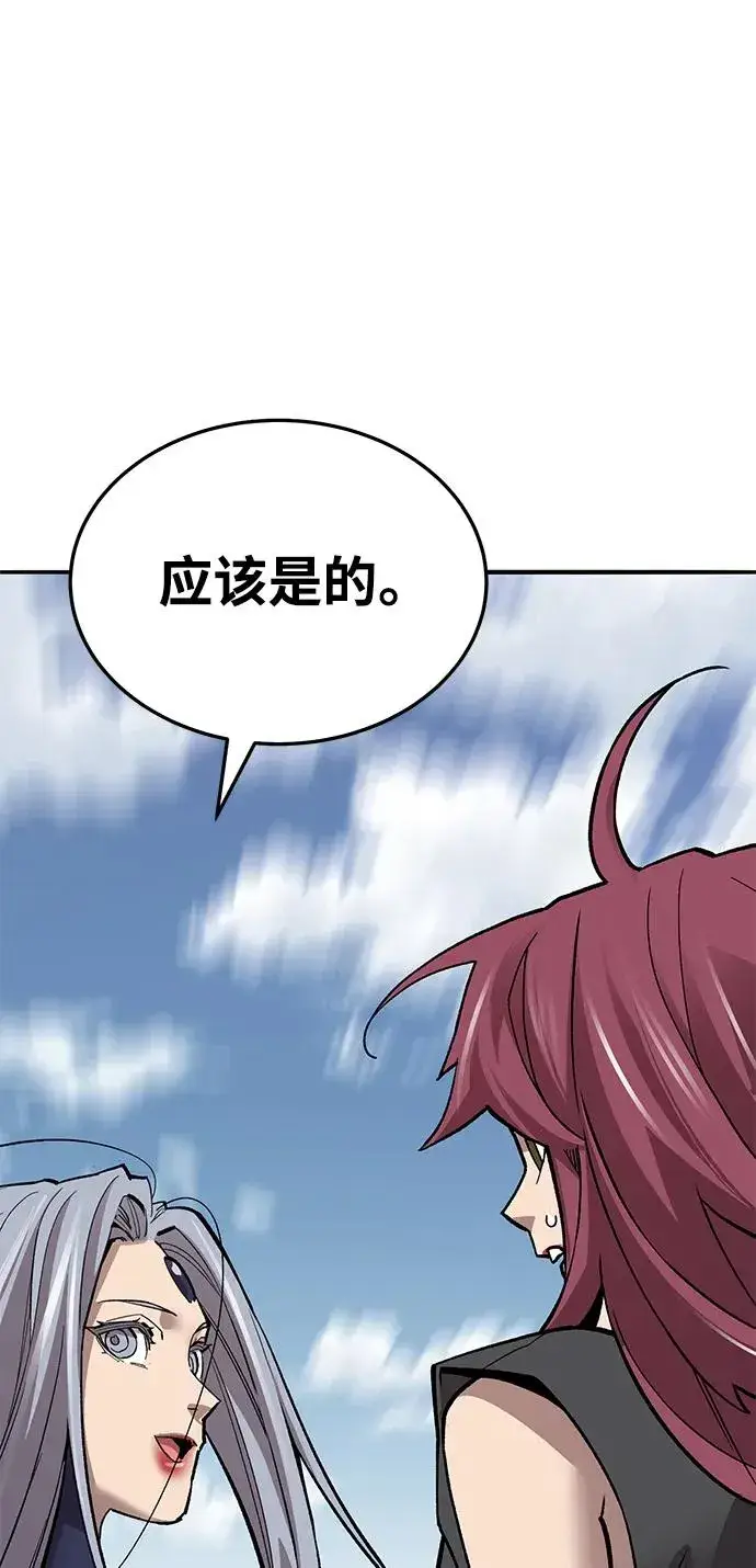 漫画《觉醒战士》[第2部] 第48话 燃烧的世界（3）第74张图