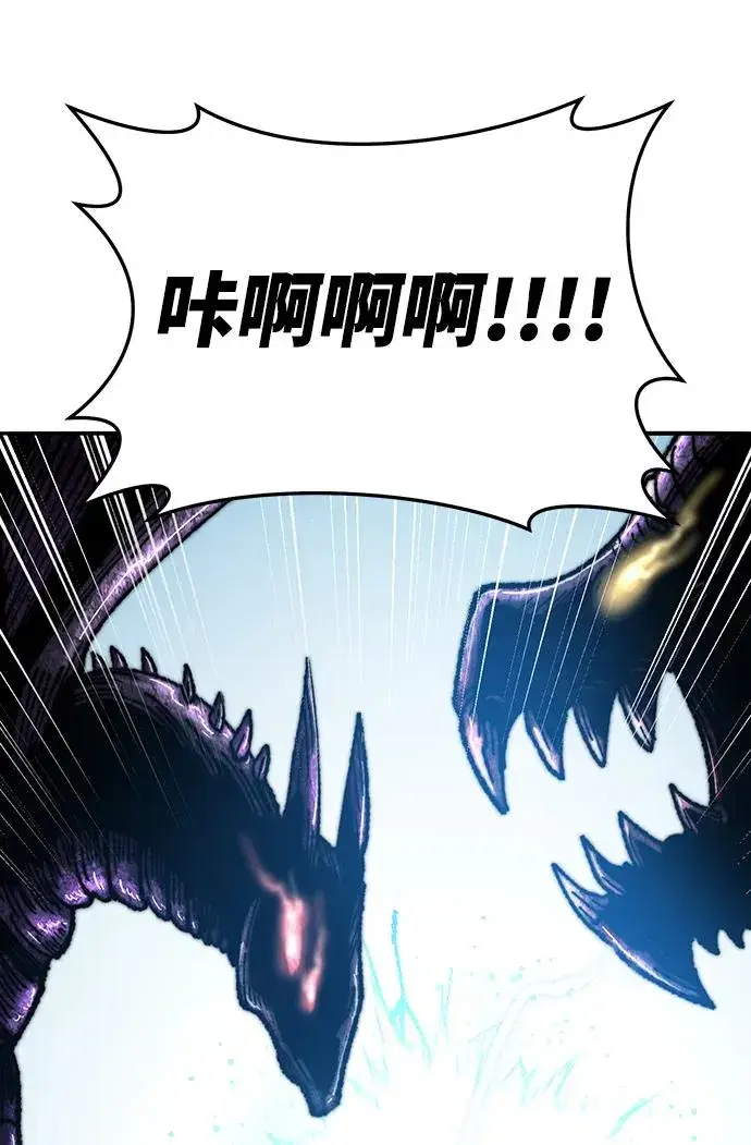 漫画《觉醒战士》[第2部] 第48话 燃烧的世界（3）第87张图