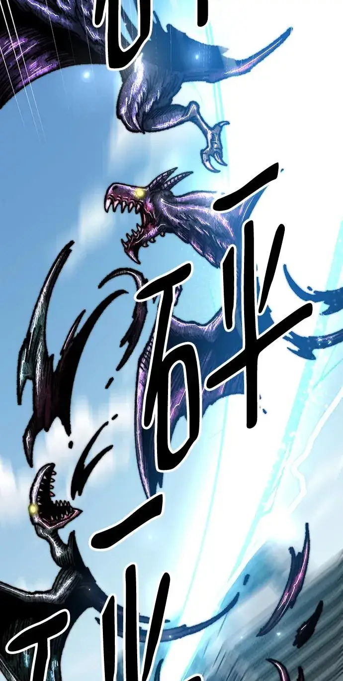 漫画《觉醒战士》[第2部] 第48话 燃烧的世界（3）第90张图