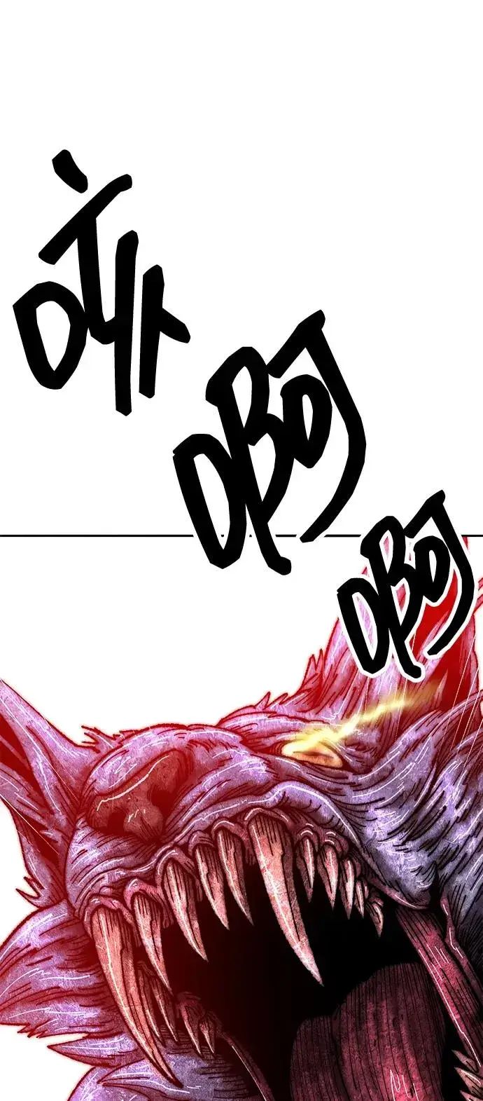 漫画《觉醒战士》[第2部] 第50话 燃烧的世界（5）第102张图