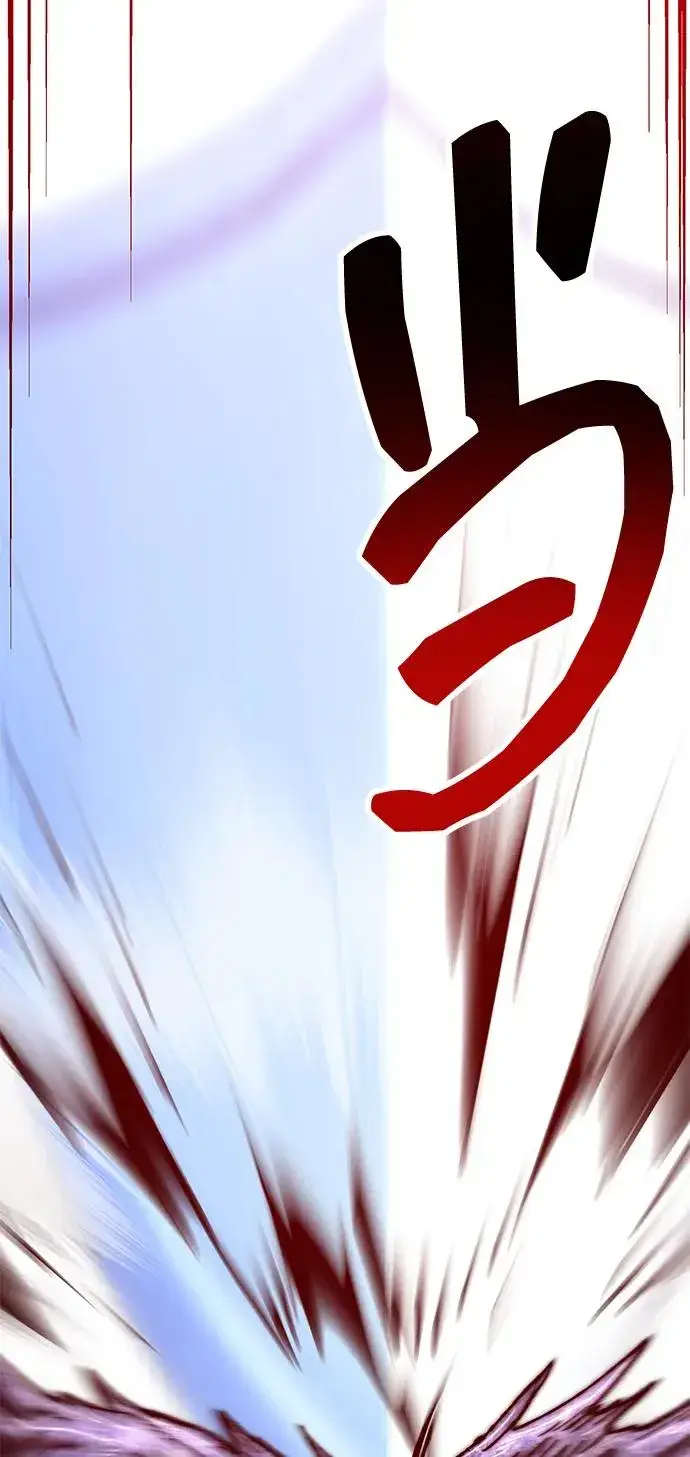 漫画《觉醒战士》[第2部] 第50话 燃烧的世界（5）第106张图