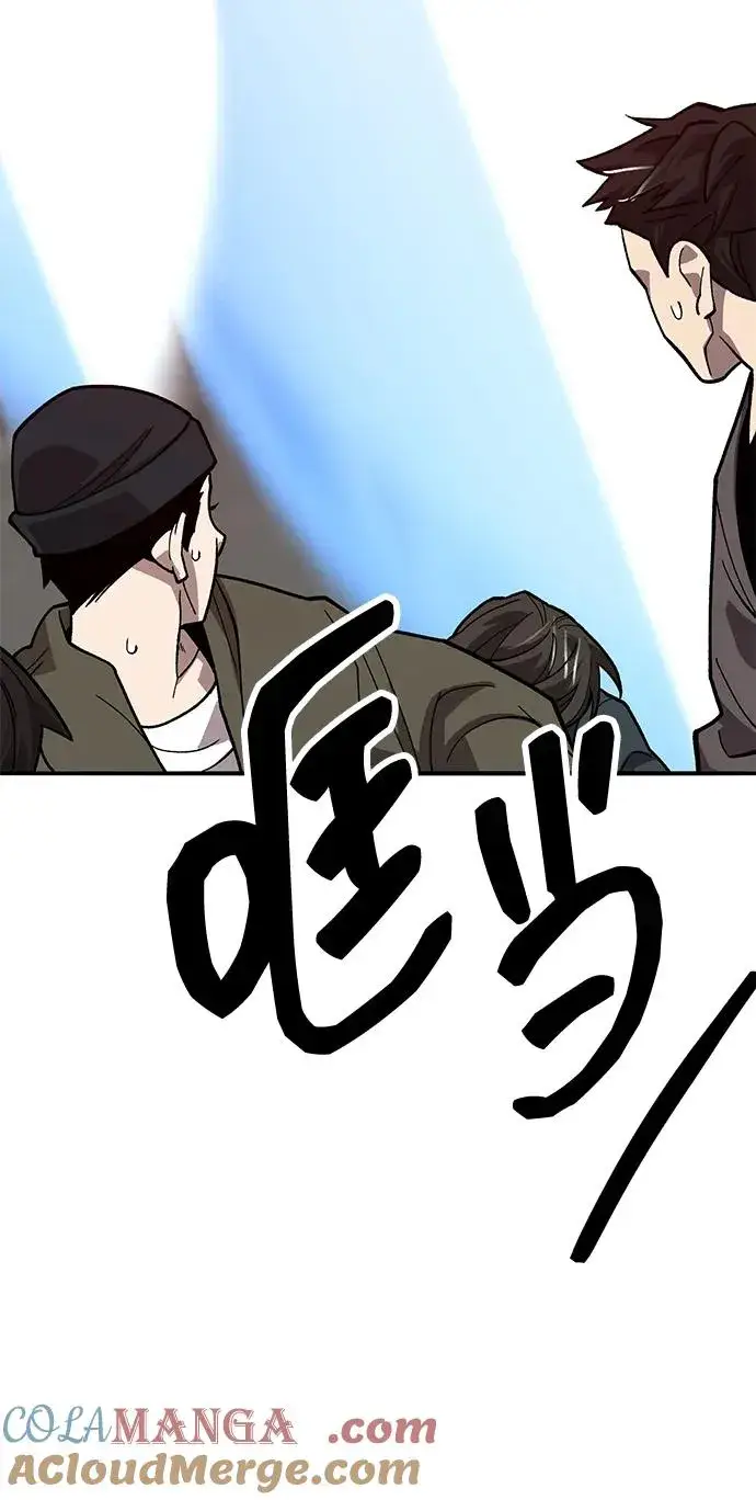 漫画《觉醒战士》[第2部] 第50话 燃烧的世界（5）第109张图