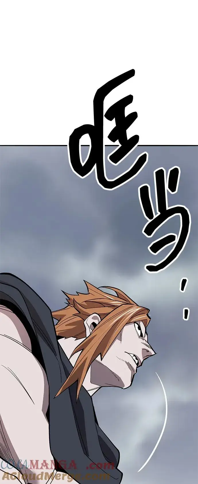 漫画《觉醒战士》[第2部] 第50话 燃烧的世界（5）第117张图