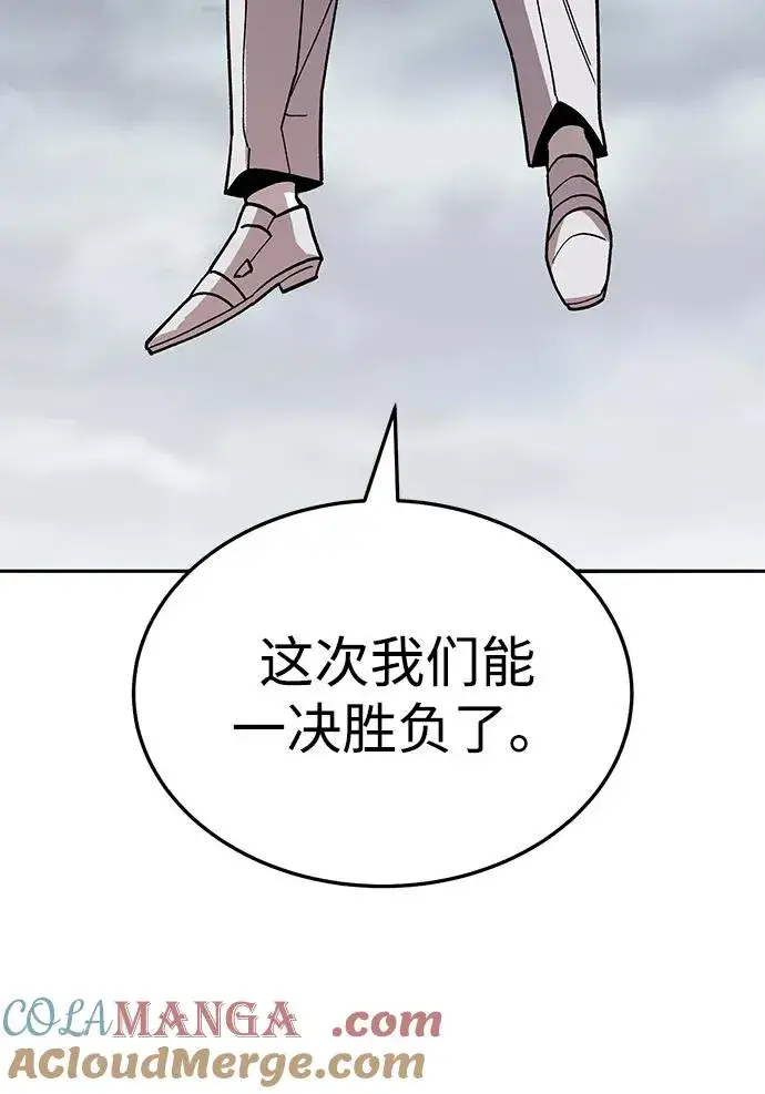 漫画《觉醒战士》[第2部] 第50话 燃烧的世界（5）第125张图
