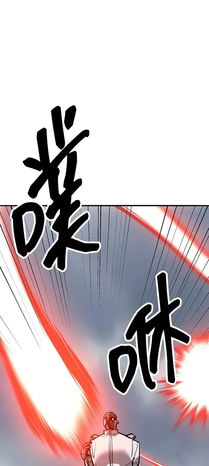 漫画《觉醒战士》[第2部] 第50话 燃烧的世界（5）第128张图
