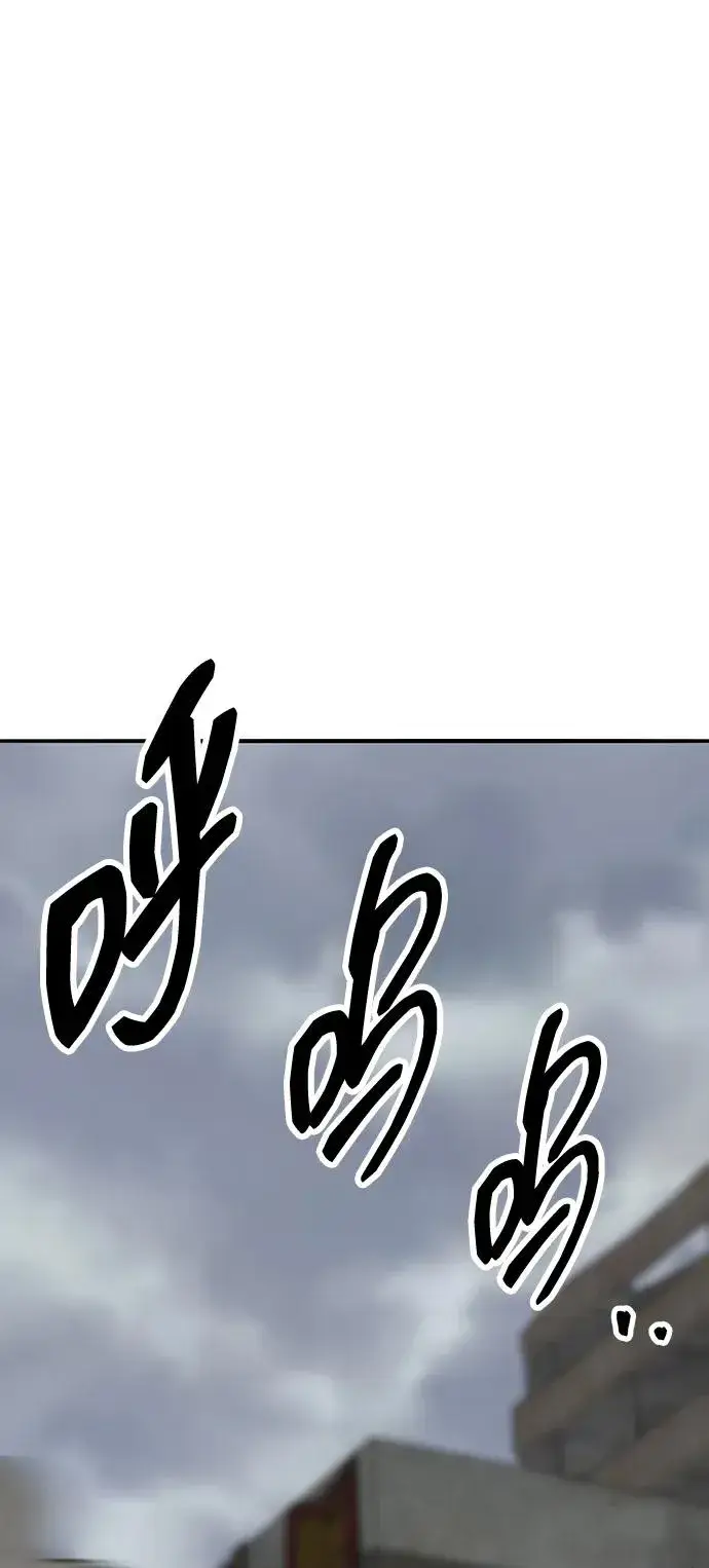 漫画《觉醒战士》[第2部] 第50话 燃烧的世界（5）第134张图