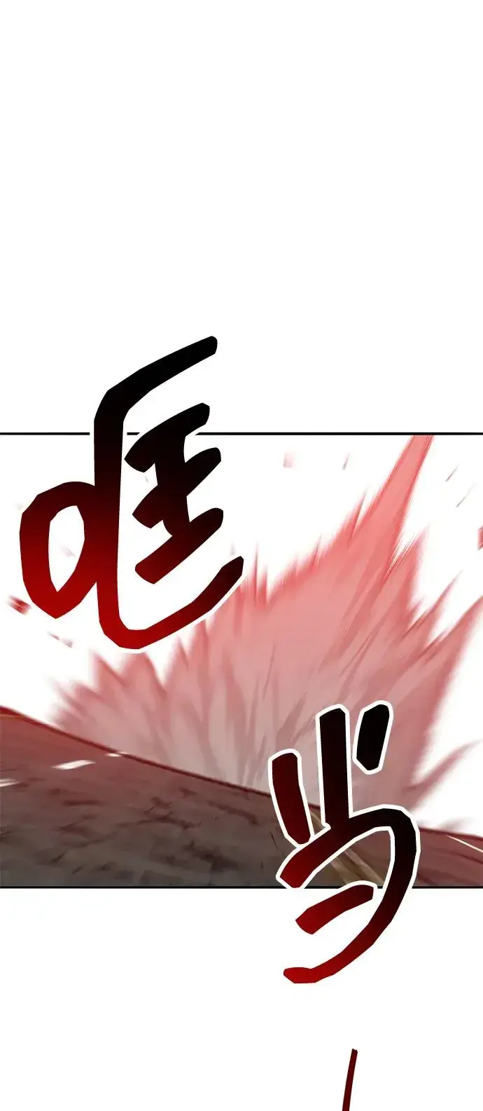 漫画《觉醒战士》[第2部] 第50话 燃烧的世界（5）第143张图
