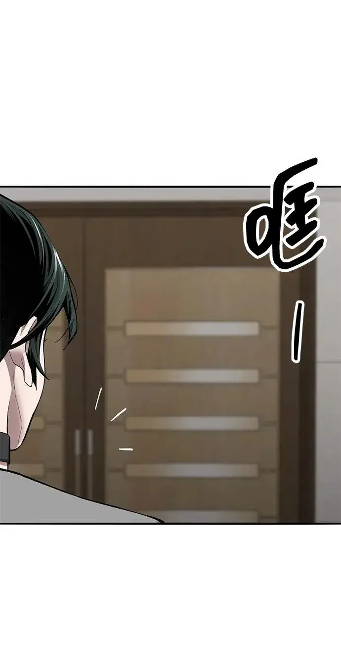 漫画《觉醒战士》[第2部] 第50话 燃烧的世界（5）第32张图