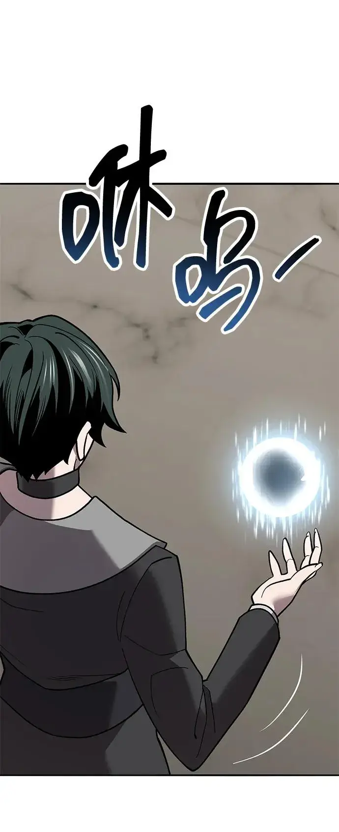 漫画《觉醒战士》[第2部] 第50话 燃烧的世界（5）第35张图