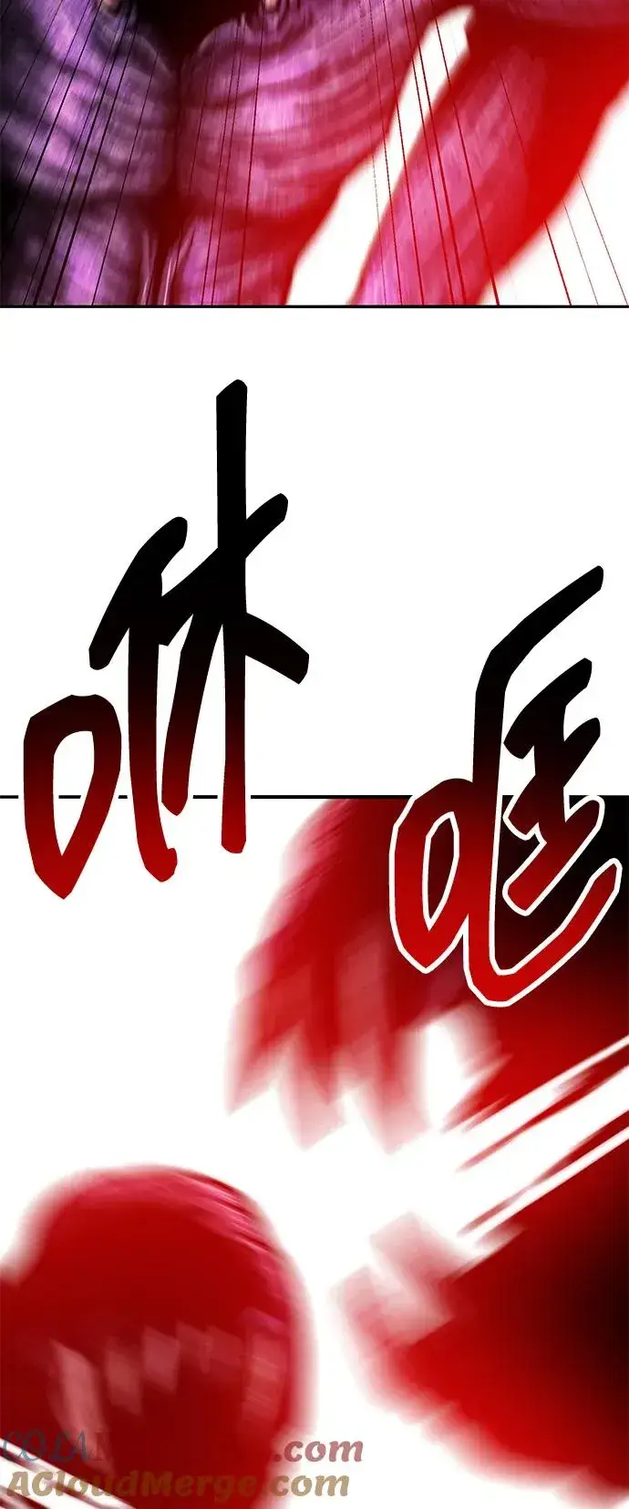 漫画《觉醒战士》[第2部] 第50话 燃烧的世界（5）第45张图