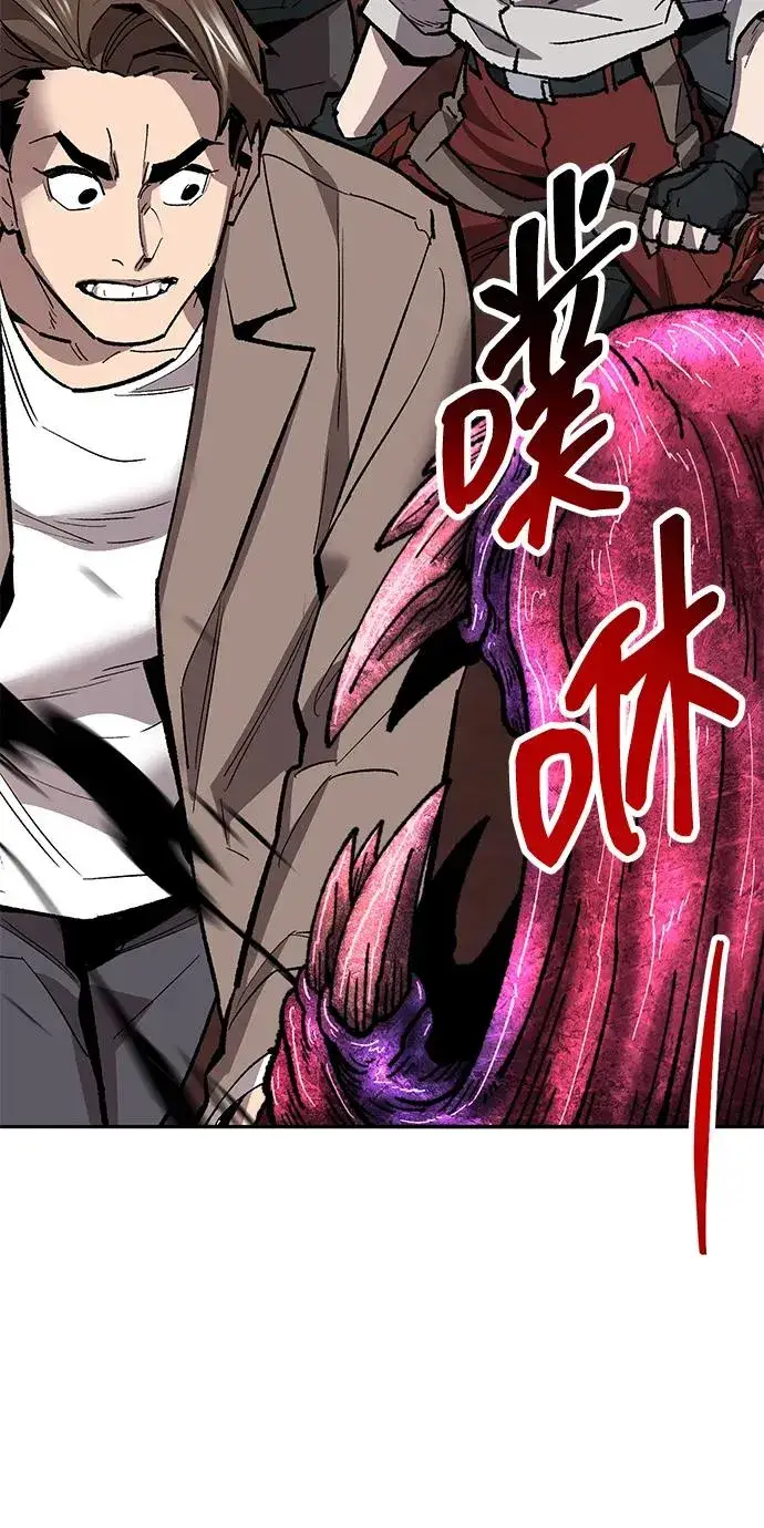漫画《觉醒战士》[第2部] 第50话 燃烧的世界（5）第50张图
