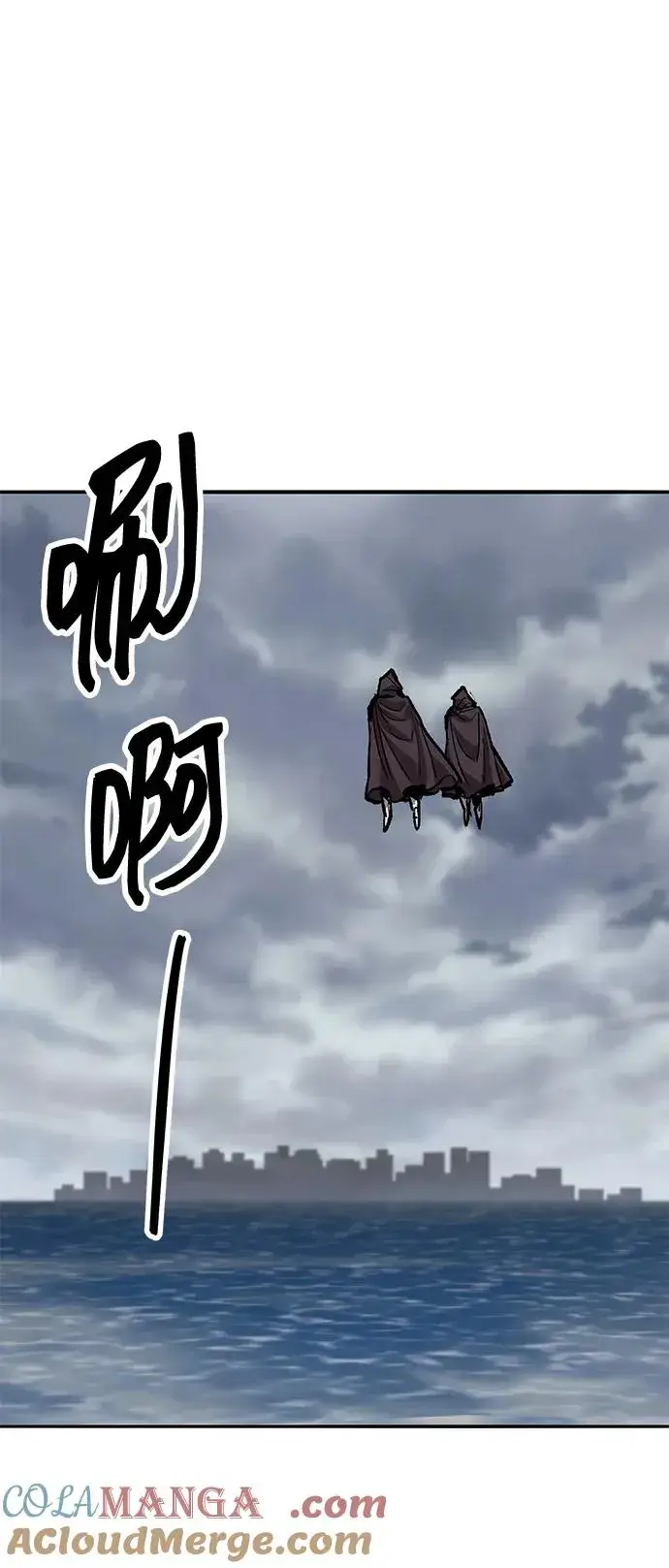 漫画《觉醒战士》[第2部] 第50话 燃烧的世界（5）第69张图
