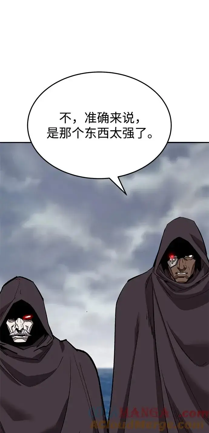 漫画《觉醒战士》[第2部] 第50话 燃烧的世界（5）第73张图