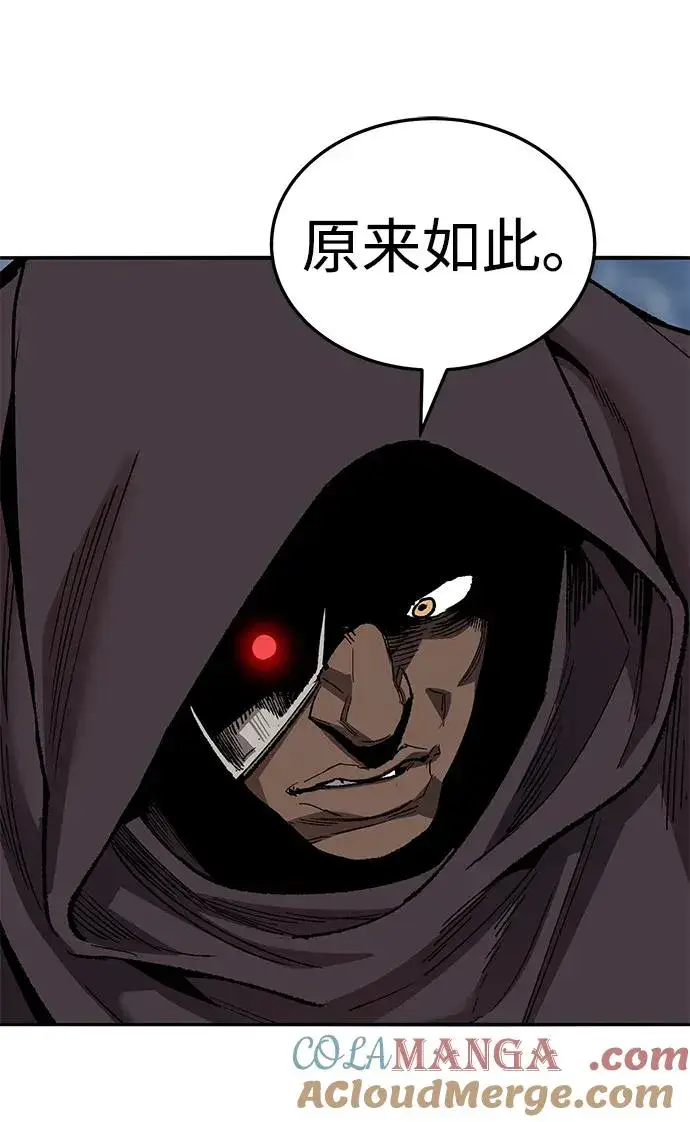 漫画《觉醒战士》[第2部] 第50话 燃烧的世界（5）第81张图