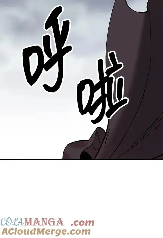 漫画《觉醒战士》[第2部] 第50话 燃烧的世界（5）第85张图