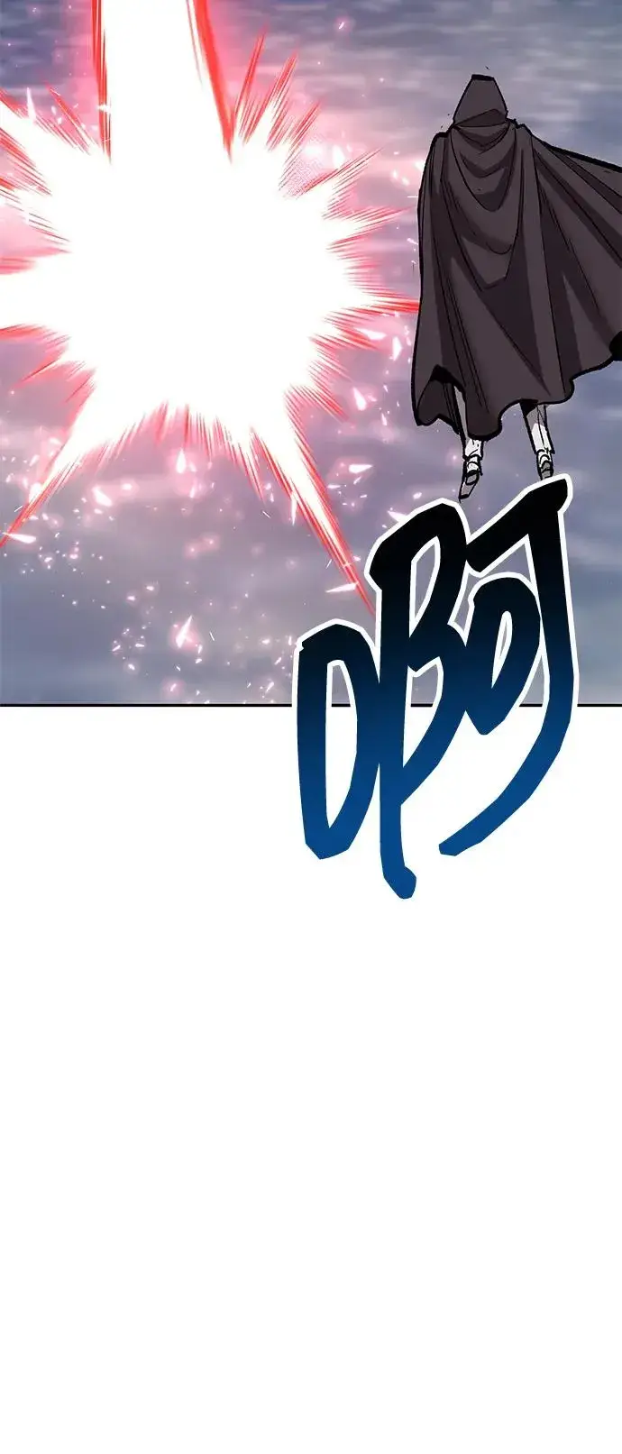 漫画《觉醒战士》[第2部] 第50话 燃烧的世界（5）第87张图