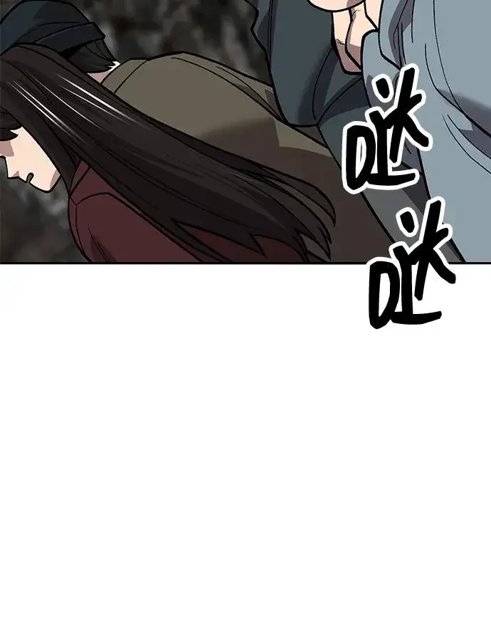 漫画《觉醒战士》[第2部] 第50话 燃烧的世界（5）第90张图