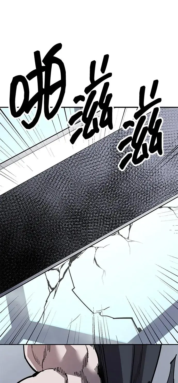 漫画《觉醒战士》[第2部] 第51话 燃烧的世界（6）第10张图