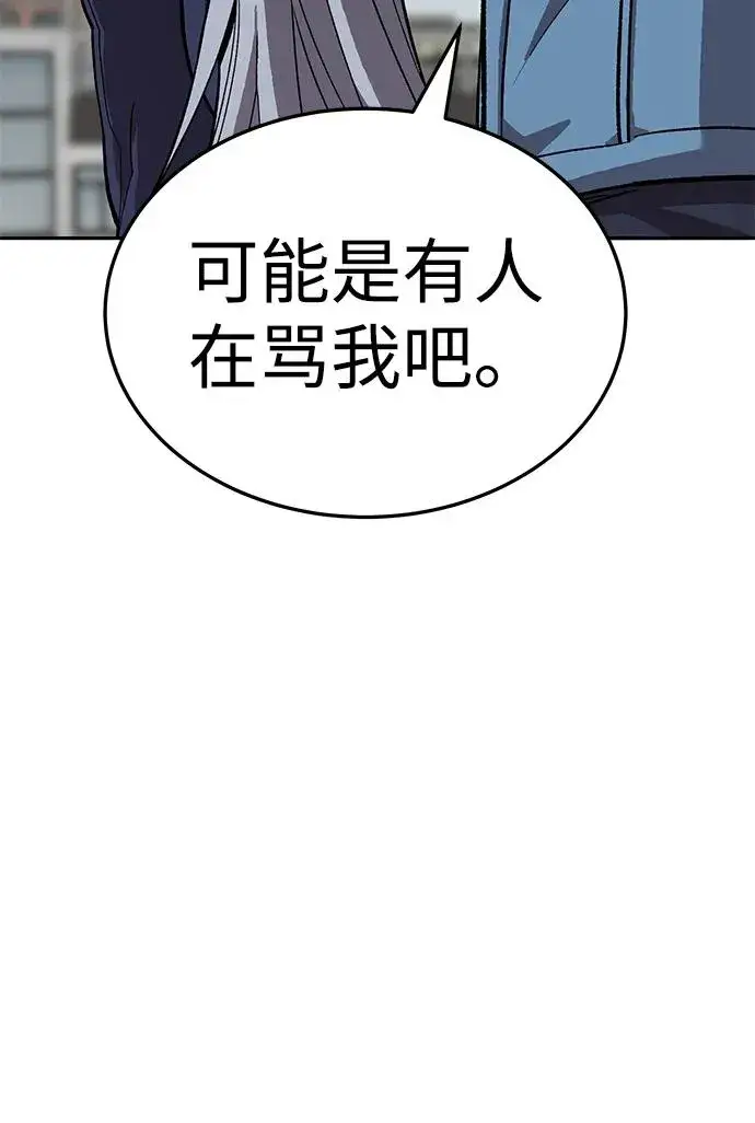 漫画《觉醒战士》[第2部] 第51话 燃烧的世界（6）第103张图