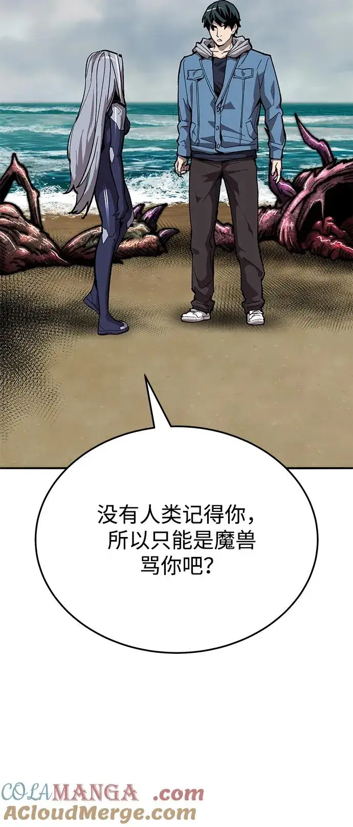 漫画《觉醒战士》[第2部] 第51话 燃烧的世界（6）第109张图