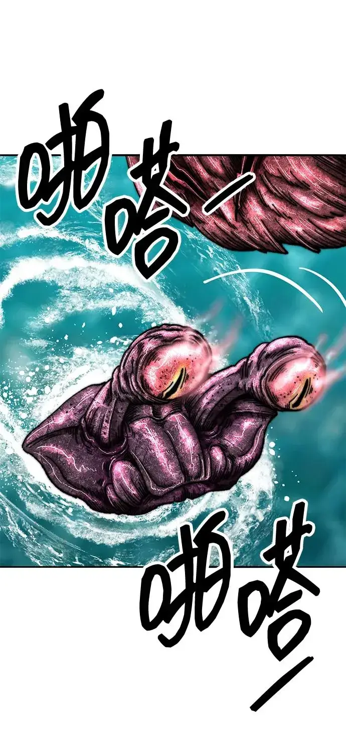 漫画《觉醒战士》[第2部] 第51话 燃烧的世界（6）第115张图
