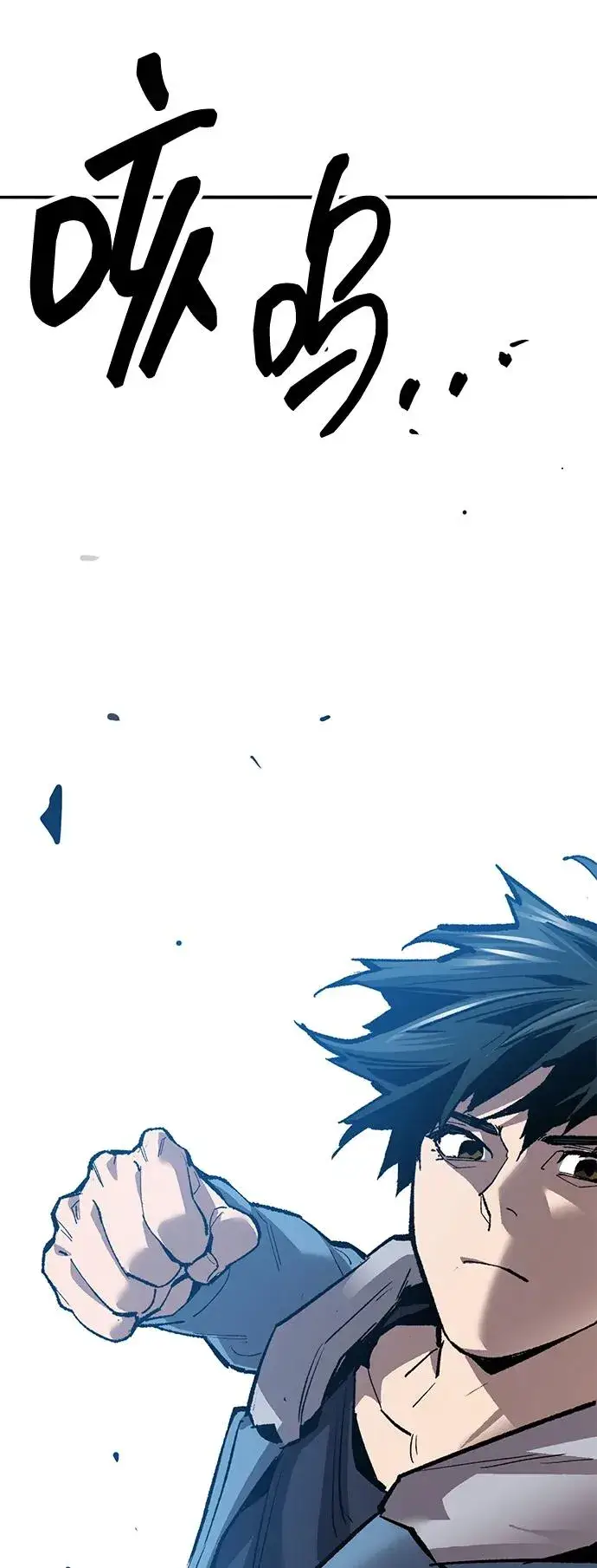 漫画《觉醒战士》[第2部] 第51话 燃烧的世界（6）第118张图