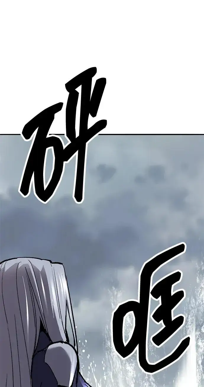 漫画《觉醒战士》[第2部] 第51话 燃烧的世界（6）第122张图