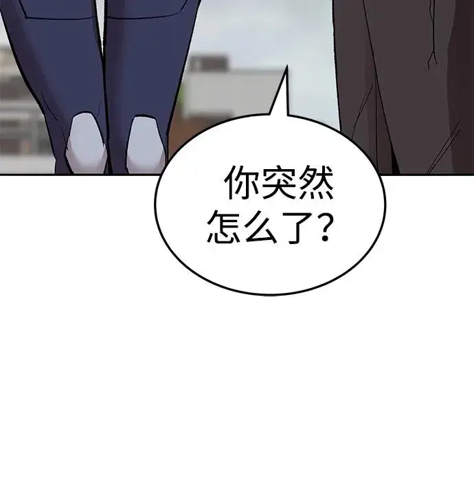 漫画《觉醒战士》[第2部] 第51话 燃烧的世界（6）第128张图
