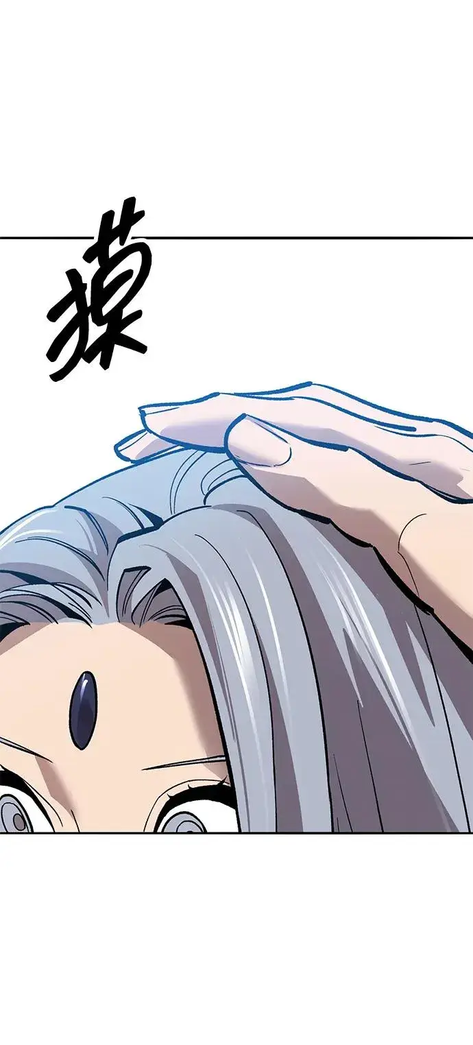 漫画《觉醒战士》[第2部] 第51话 燃烧的世界（6）第138张图