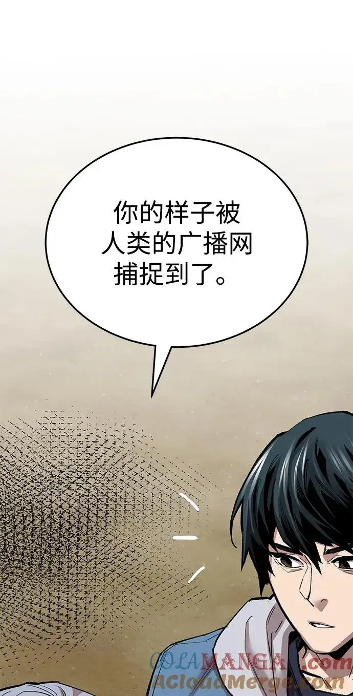 漫画《觉醒战士》[第2部] 第51话 燃烧的世界（6）第145张图
