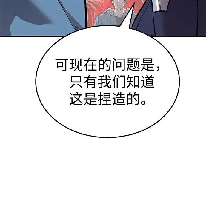 漫画《觉醒战士》[第2部] 第51话 燃烧的世界（6）第150张图