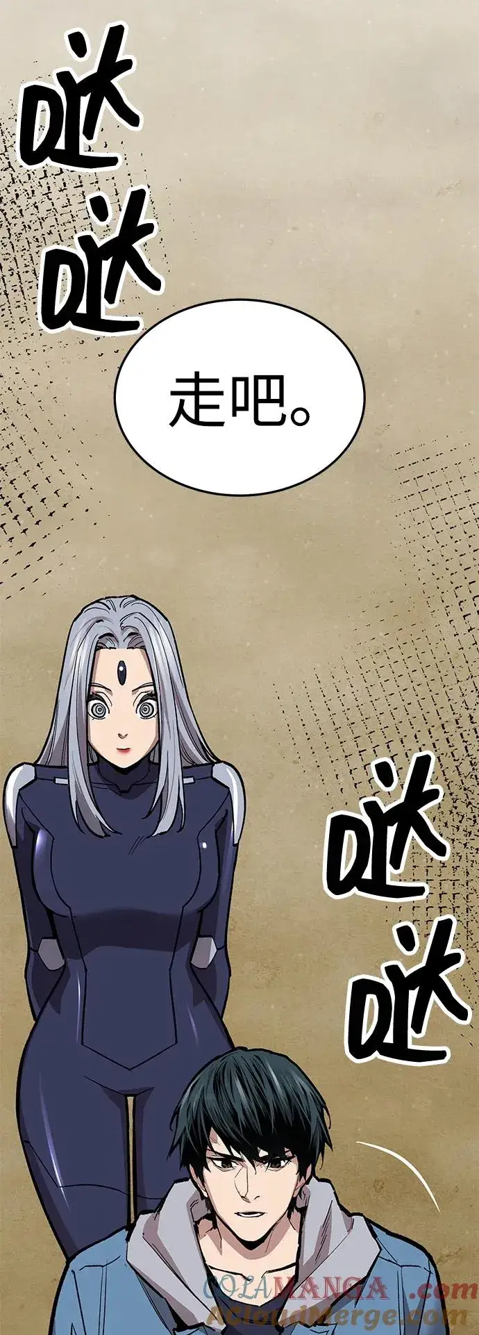漫画《觉醒战士》[第2部] 第51话 燃烧的世界（6）第153张图