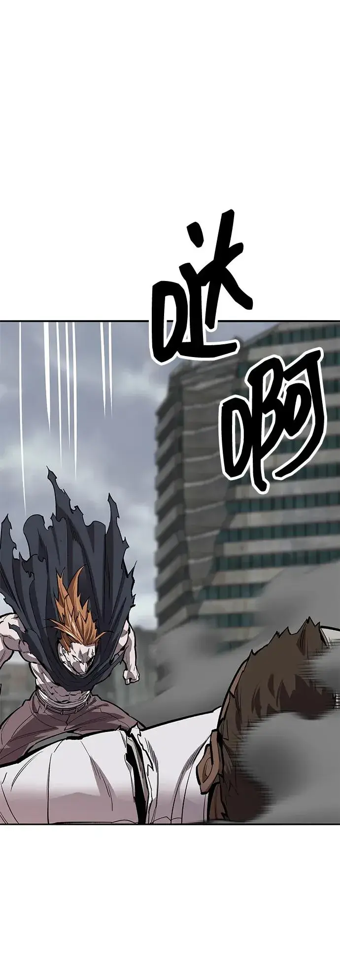 漫画《觉醒战士》[第2部] 第51话 燃烧的世界（6）第22张图