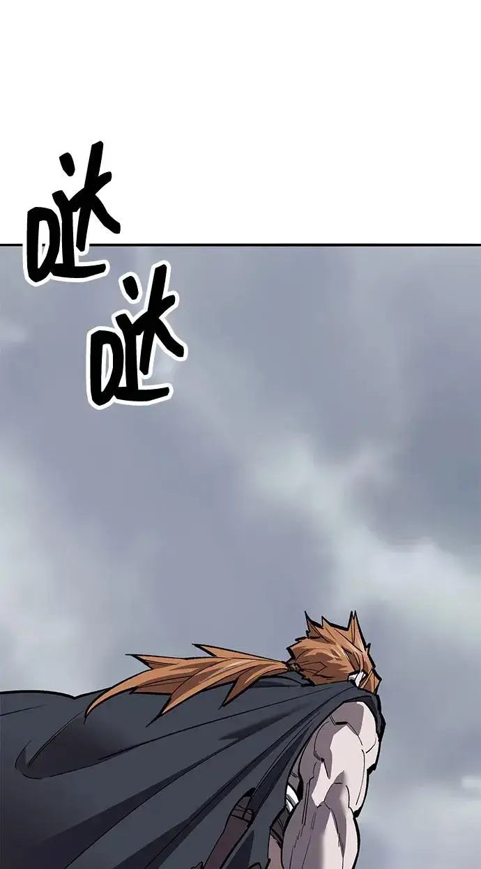 漫画《觉醒战士》[第2部] 第51话 燃烧的世界（6）第23张图