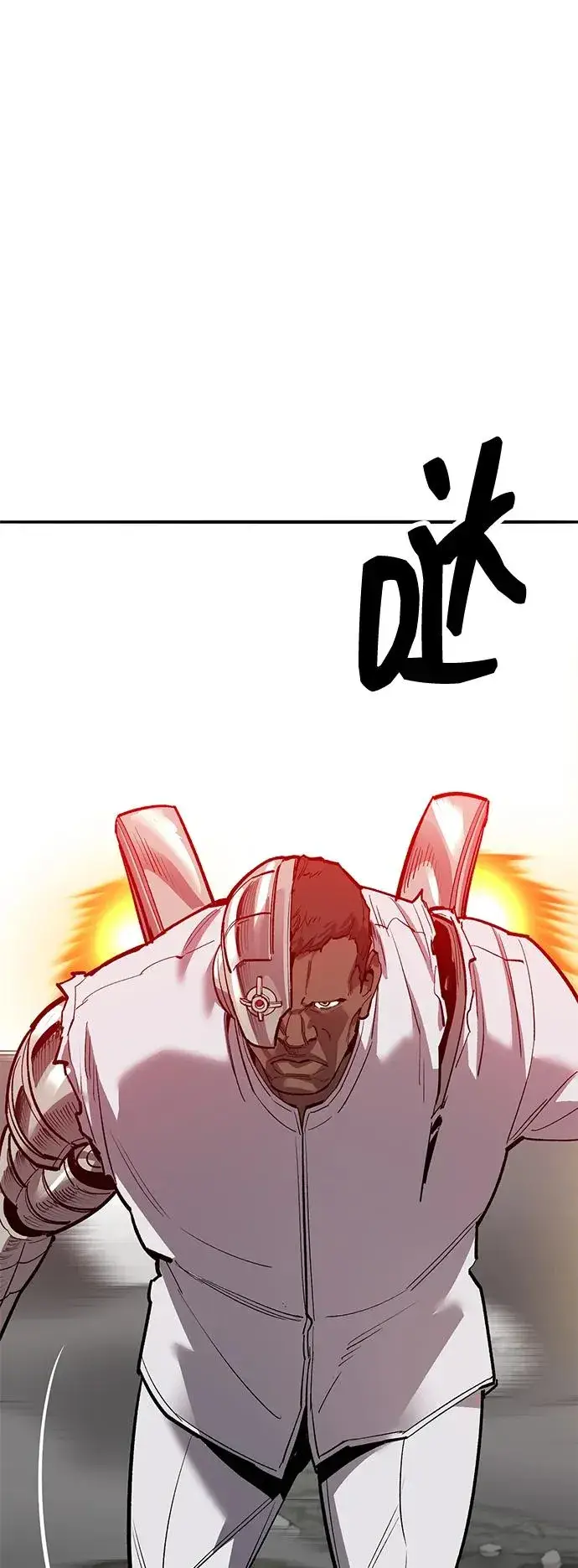 漫画《觉醒战士》[第2部] 第51话 燃烧的世界（6）第26张图