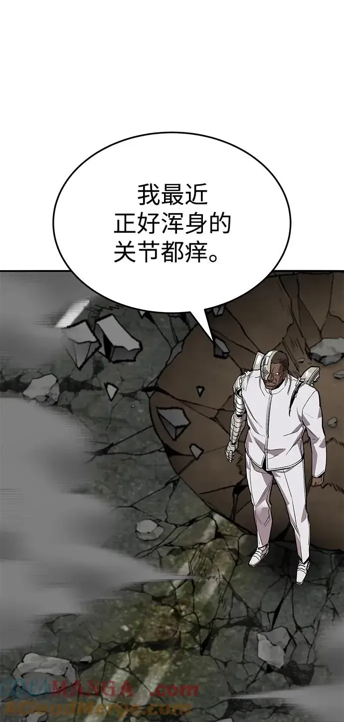 漫画《觉醒战士》[第2部] 第51话 燃烧的世界（6）第29张图