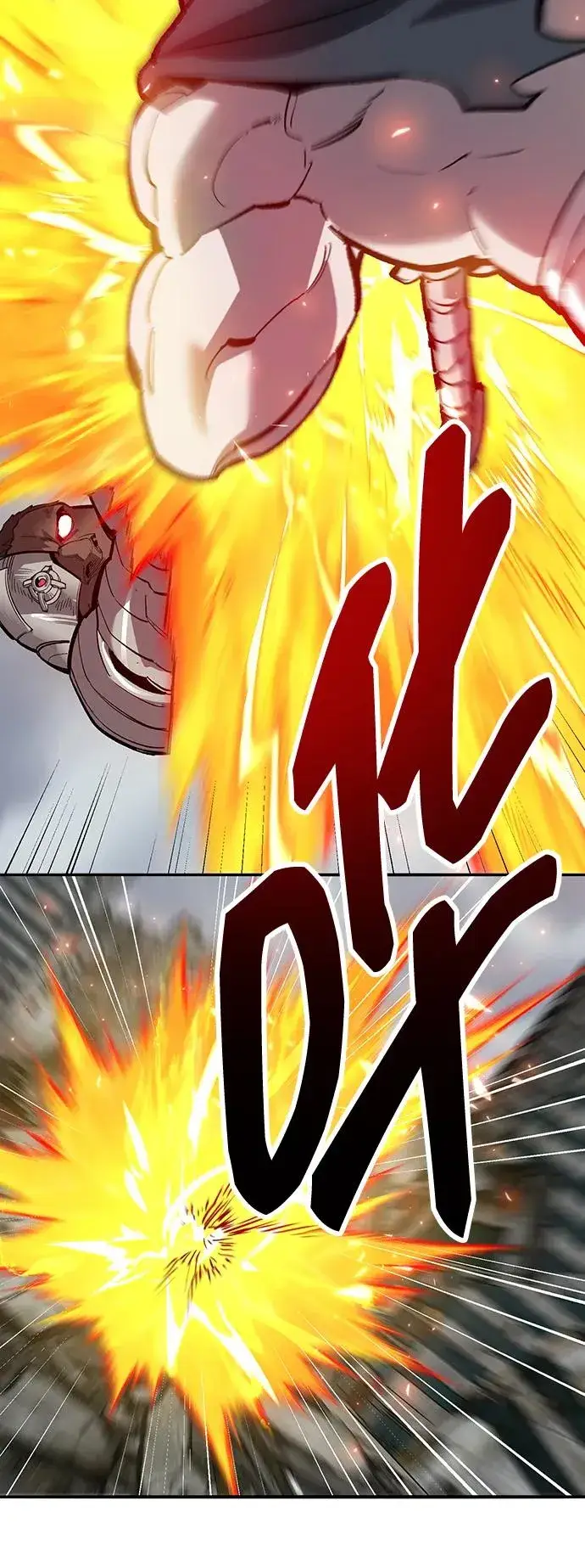 漫画《觉醒战士》[第2部] 第51话 燃烧的世界（6）第44张图