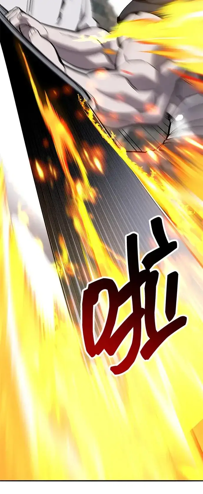 漫画《觉醒战士》[第2部] 第51话 燃烧的世界（6）第50张图